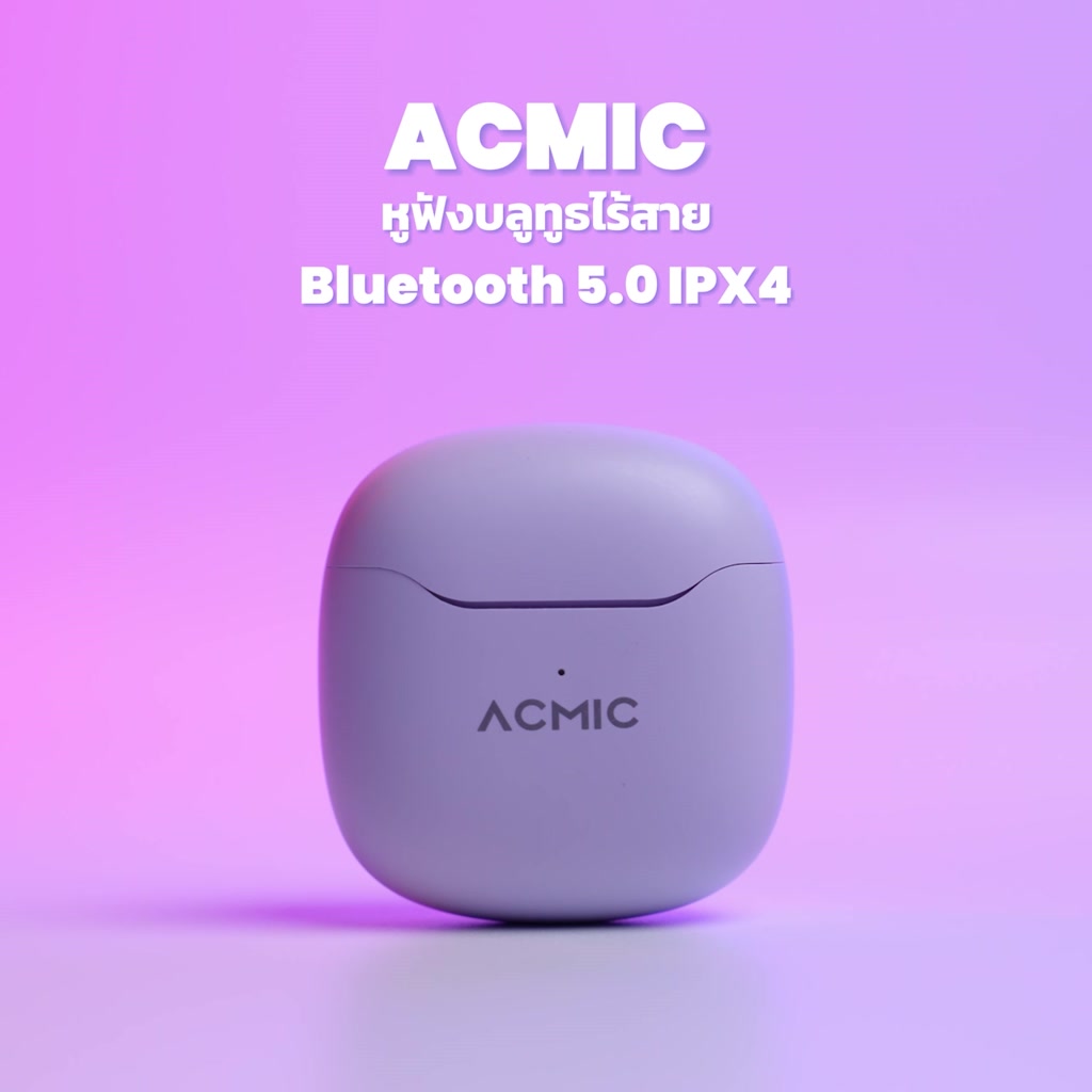 พร้อมส่ง-acmic-ae-01t-หูฟังบลูทูธไร้สาย-bluetooth-5-0-ipx4-กันฝุ่นกันน้ำ-ตัดเสียงรบกวน-ใช้ได้นาน-25-ชม-รับประกัน-1-ปี