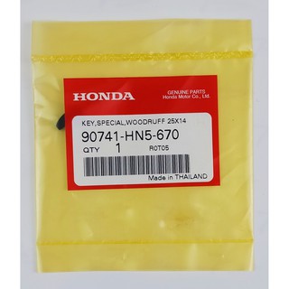 90741-HN5-670 ลิ่มพิเศษ, 25x14 Honda แท้ศูนย์