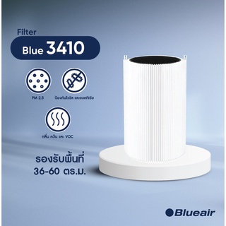 Blueair ไส้กรองอากาศ สำหรับรุ่น 3410