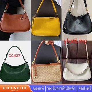 COACH CC437 CC438 ผู้หญิงคลาสสิกโลโก้ผ้าใบ Cary กระเป๋าสะพายข้าง ผู้หญิงกระเป๋าสะพายสลิง