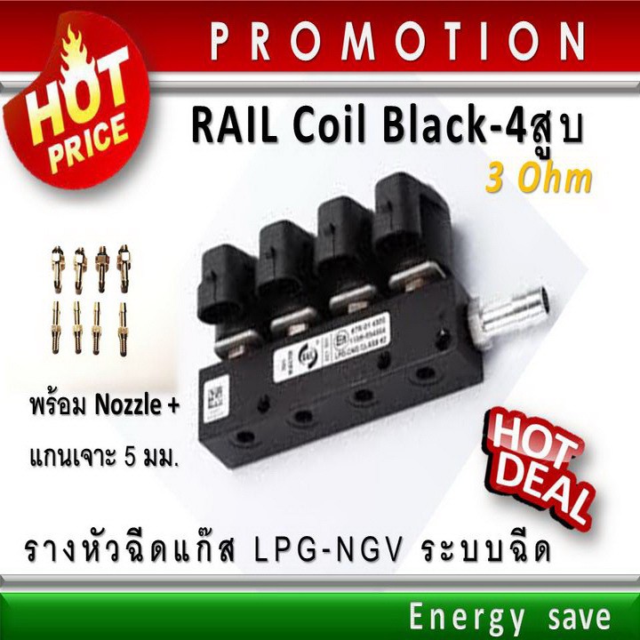 p-รางหัวฉีด-3-4-สูบ-rail-ig1-coil-black-3-ohm-ag-versus-bsm-gas-italy-atiker-อะไหล่แก๊ส-lpg-ngv-energysave