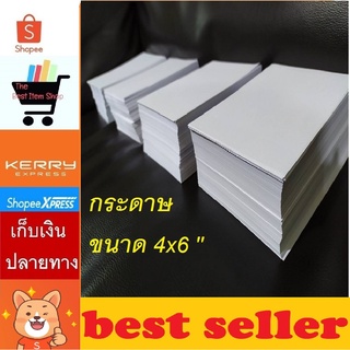 สินค้า กระดาษ 4x6 ( A6 ) 500 แผ่น สำหรับเครื่องปริ้นอิ้งเจ็ท และเครื่องปริ้นเลเซอร์ กระดาษพิมพ์ใบปะหน้าพัสดุ กระดาษพิมพ์ lable