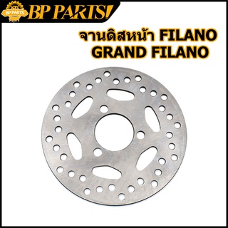 จานดิสหน้า Filano Grand Filano จานดิสเบรค หนา 3.5mm จานดิสเดิม
