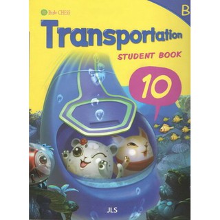 DKTODAY หนังสือ LITTLE CHESS B SB.10 (TRANSPORTATION+STORY+MULTI CD)