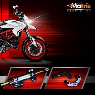 กันสะบัด Matris แบบ SDR ครบชุดพร้อมขาจับตรงรุ่น  กันสะบัด Hyper Motard 821 แท้ รับประกัน 2ปี เต็ม