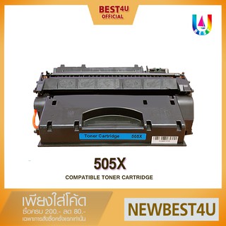 BEST4U หมึกเทียบเท่า CE505X/HP CE505 /CANON 319 II/CRG 319 Toner For Printer HP P2050/P2055d/P2055dn/P205