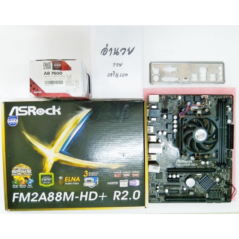 Carte mère GIGABYTE GA-F2A85X-HD3 AMD A85X Socket FM2 2xDDR3 SDRAM 64GB