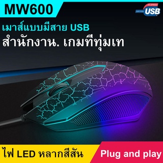 เมาส์สำหรับเล่นเกม RGB Macro Programmable เชิงกล ปุ่มเมาส์สำหรับเล่นเกมแบบมีสายสำหรับ Windows10/8/7