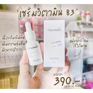 เน้นลดสิว หน้าใส หน้าติดสาร ใช้แล้วหน้าฉ่ำ หน้าเงา อิ่มฟู ชุ่มฉ่ำ 𝒄𝒉𝒂𝒓𝒐𝒍𝒕𝒕𝒆 ชาร์ลอตต์ วิตามินสด