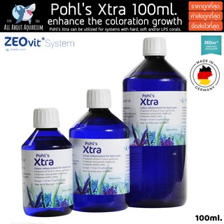 Zeovit Pohls Xtra 100ml. แร่ธาตุวิตามินและกรดอะมิโนเข้มข้น ขายดีที่สุด สำหรับเร่งสีปะการังให้สวยหวานสไตร์ซีโอวิท เร่งโต