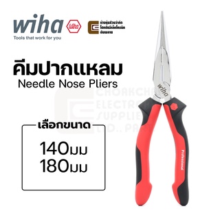 Wiha Professional คีมปากแหลม ขนาด 160มม 200มม ชุบโครเมียม Needle Nose Pliers รุ่น Z 05 0 05 160 / 200 (26719 26722)