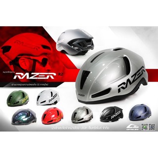 สินค้า หมวกจักรยาน Razer R2 ผ่านมาตรฐานความปลอดภัย CE จากสหภาพยุโรป ปี2021 น้ำหนักเพียง 220 กรัม ระบายอากาศดีมาก