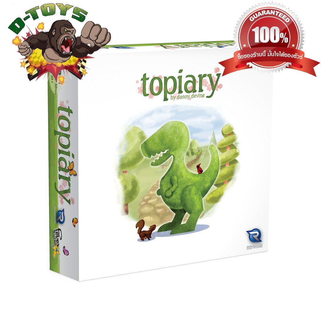 topiary-boardgame-บอร์ดเกม