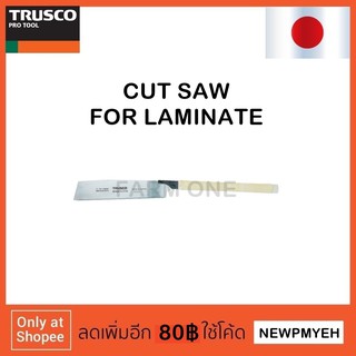 TRUSCO : TN-270 (487-9155) CUT SAW FOR LAMINATE เลื่อยสำหรับงานไม้ลามิเนต