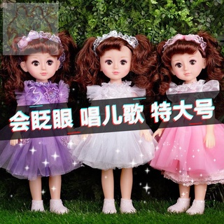 BJDตุ๊กตาบาร์บี้ชุด disney❄Talking Smart Dailan Barbie Simulation Doll Set สาวน้อยซื้อของเล่นเด็ก