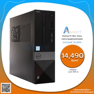 Desktop PC DELL Vostro V3470-W268014214THW10