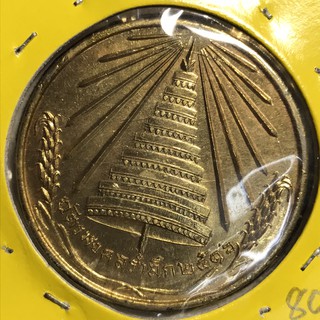 เหรียญกะไหล่ทอง ที่ระลึก#15488 ปี 2516 สภาพใหม่ สวยมาก เหรียญไทย เหรียญสะสม