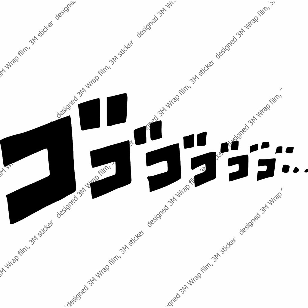 japan-word-gogogo-สติ๊กเกอร์-3m-ลอกออกไม่มีคราบกาว-removable-3m-sticker-สติ๊กเกอร์ติด-รถยนต์-มอเตอร์ไซ