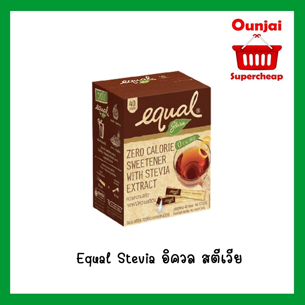 รูปภาพของ[ค่าส่งถูก] Equal Stevia อิควล สตีเวีย หญ้าหวานธรรมชาติ ใช้แทนน้ำตาล 1 กล่อง บรรจุ 40 ซอง [y2677]ลองเช็คราคา