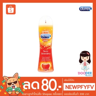 ✨ Durex Play Saucy Strawberry (50มล.) เจลหล่อลื่นสูตรน้ำ กลิ่นสตอเบอร์รี่