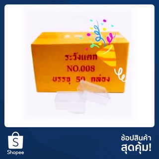 【ราคาถูกที่สุด】 กล่องโพลาลอยด์ กล่องนามบัตร กล่องพลาสติกใส กล่องใส่นามบัตร boxbox ยกลัง บรรจุ 50 กล่อง