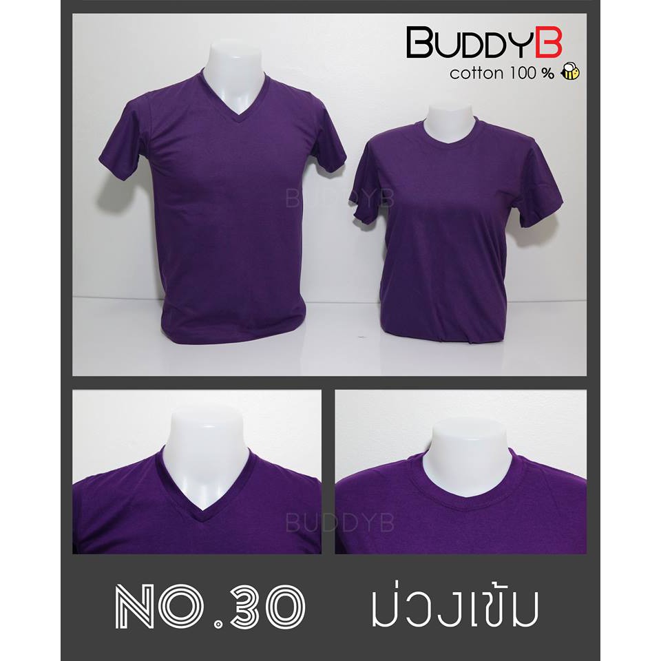 เสื้อเปล่า-คอกลม-คอวี-สีม่วงเข้ม