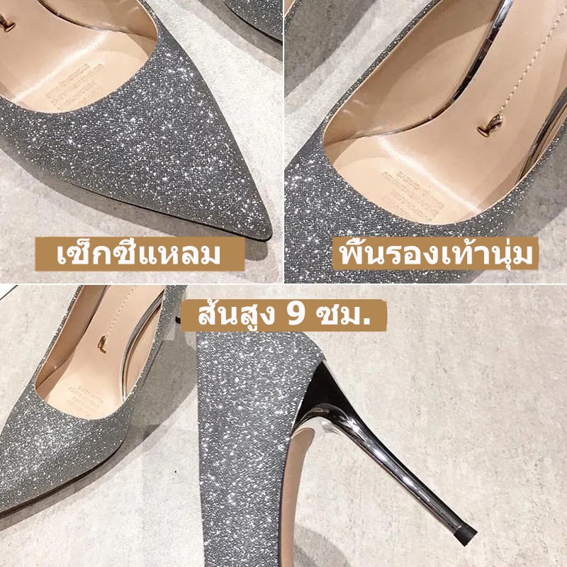 36-41-รองเท้าผู้หญิง-ส้นสูง-รองเท้าเจ้าสาว-สีเลื่อม-ส้นสูง-3-นิ้ว