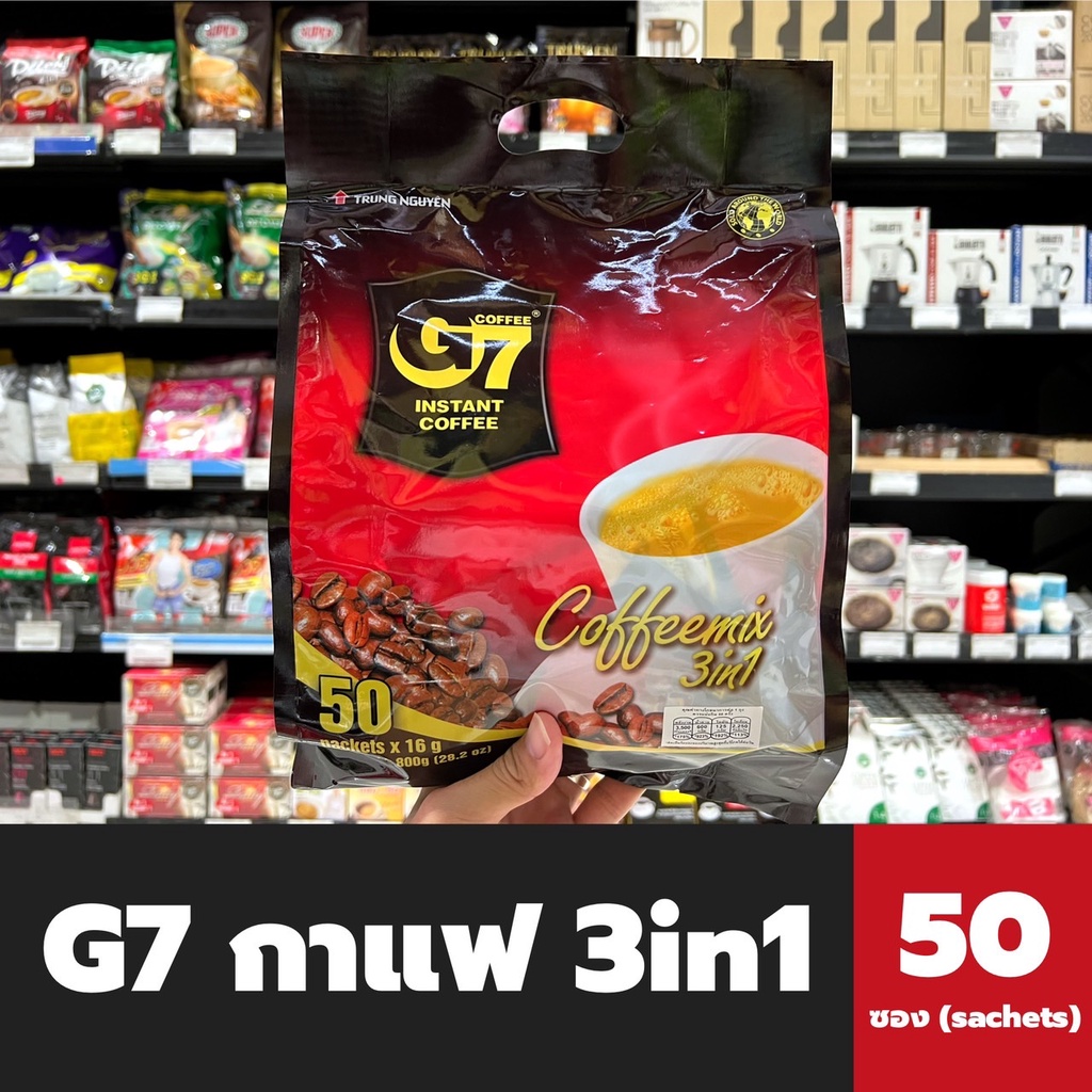 g7-กาแฟ-3in1-16-กรัม-x-50ซอง-9669-จีเซเว่น-black-instant-coffee-กาแฟดำ-กาแฟเวียดนาม
