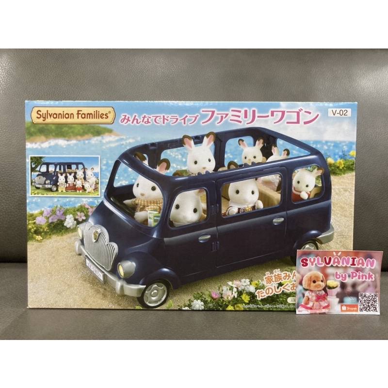 Sylvanian families bluebell store seven seater argos