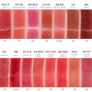 ภาพขนาดย่อของภาพหน้าปกสินค้าส่งไว 24ชม. Espoir Couture Lip Tint Velvet / Shine 8.5g ลิปทินท์ไม่ติดแมส เนื้อเวลเวทเนียนนุ่ม และเนื้อฉ่ำน้ำ จากร้าน wopric.com บน Shopee ภาพที่ 2