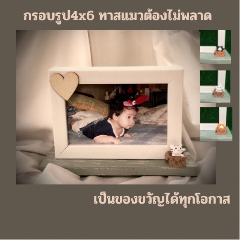 กรอบรูป-ของขวัญแต่งงาน-ของขวัญรับปริญญา-ของขวัญวันเกิด-ของขวัญให้แฟน