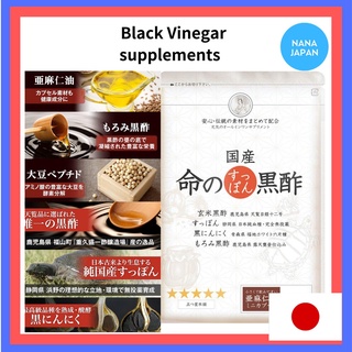 【Direct from Japan】 Life soft-shelled turtle Black Vinegar supplements 120 tablets for 30 days, Emperor Tenji, Black Garlic, Splinseed Oil, 5-ALA Supplement, 5ala