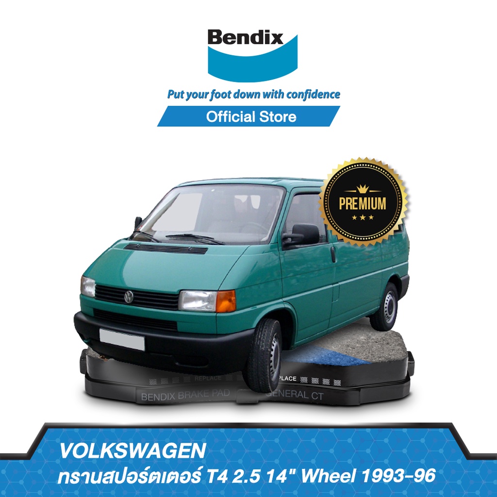 bendix-ผ้าเบรค-volkswagen-transporter-t4-2-5-15-wheels-ปี-1993-96-ดิสเบรคหน้า-ดิสเบรคหลัง-db1349-db1389