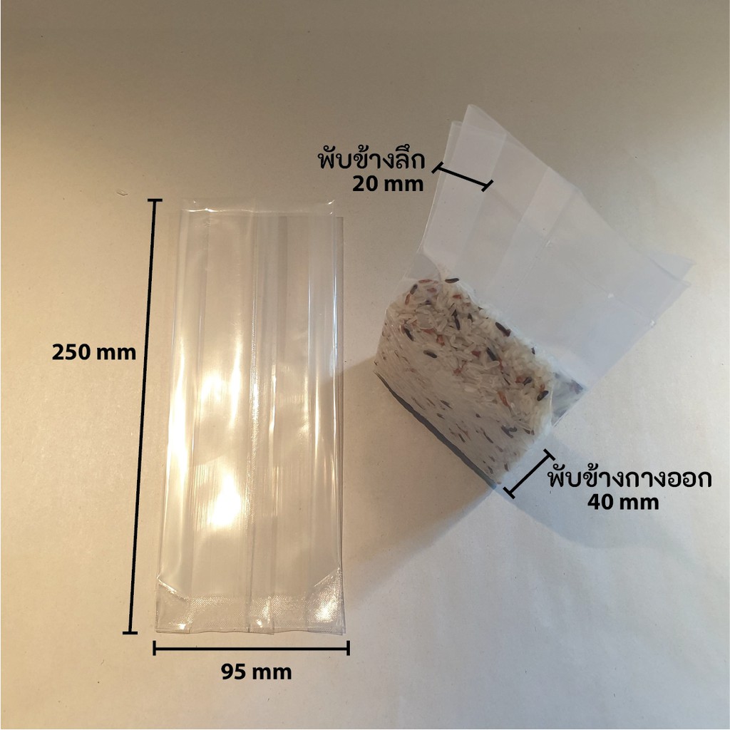 ถุงแพคข้าวสาร-500-กรัม-บรรจุ-100-ใบ-ซองแวคคัม-vacuum-สูญญากาศ