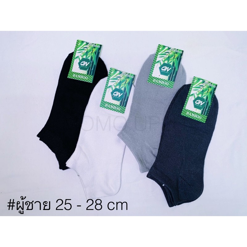 ภาพหน้าปกสินค้าOW Socks ถุงเท้าข้อสั้น สีพื้น แพ็ค 12 คู่คละสี BF623/ BF624