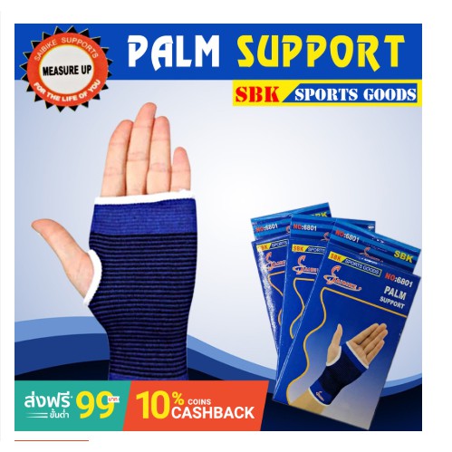 ภาพหน้าปกสินค้าส่งไว  ผ้ารัดมือ ผ้าบรรเทาอาการปวดฝ่ามือ ผ้ายืดรัดมือ Palm Guards Brace Sport Wrist Support Hand Protector