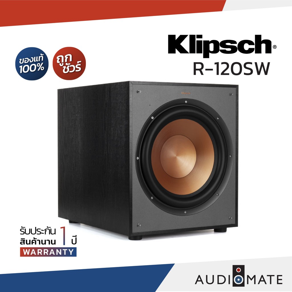 klipsch-r-120sw-subwoofer-12-ซับวูฟเฟอร์-ยี่ห้อ-klipsch-รุ่น-r-120sw-รับประกัน-1-ปี-sound-replublic-audiomate