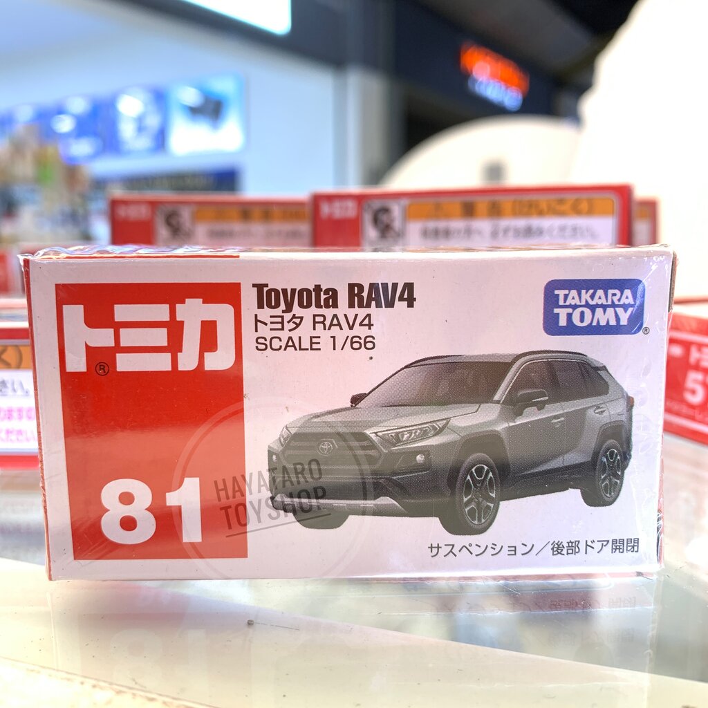 โมเดลรถเหล็ก ของแท้ Tomica 81 Toyota RAV4 | Shopee Thailand
