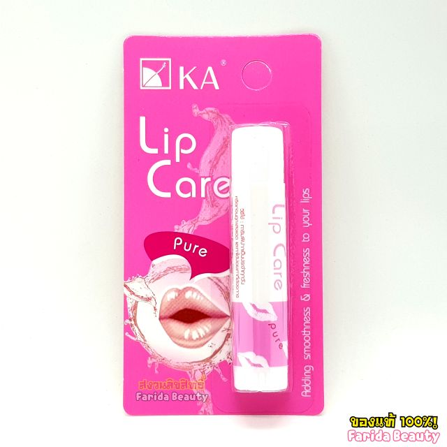 โปรค่าส่ง25บาท-ka-lip-care-3-5g-เคเอ-ลิปแคร์-5-กลิ่น