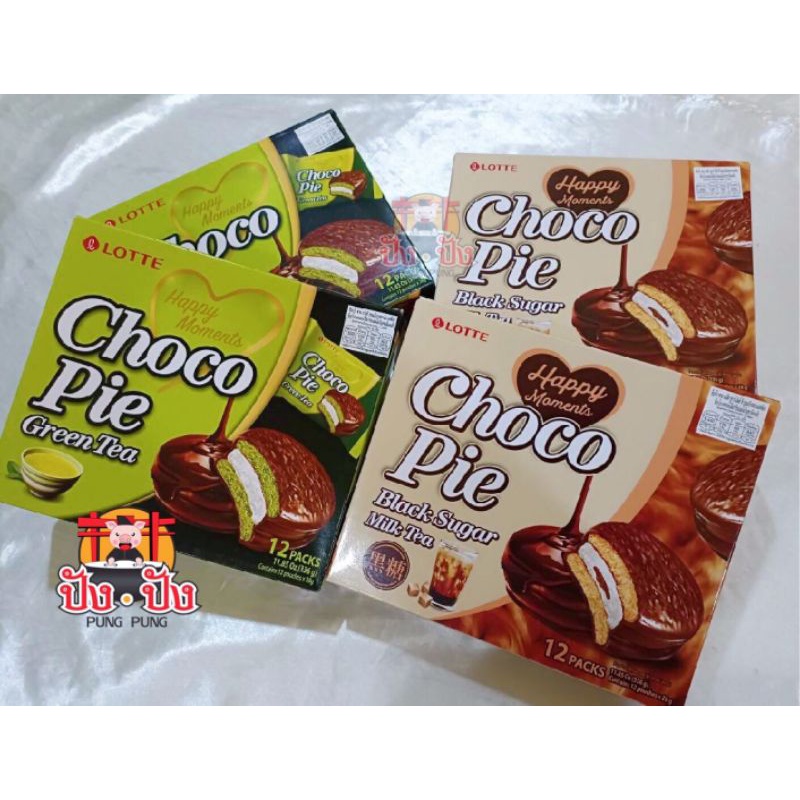 Choco Pie Green Tea และ Choco Pie Black Sugar Milk Tea | Shopee Thailand