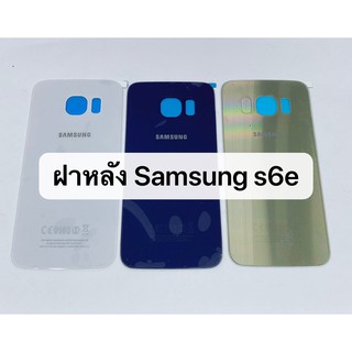 ฝาหลัง รุ่น Samsung s6 edge สินค้าพร้อมส่ง สีอาจจะผิดเพี้ยน อาจจะไม่ตรงตามที่ลง สามารถขอดูรูปสินค้าก่อนสั่งซื้อได้