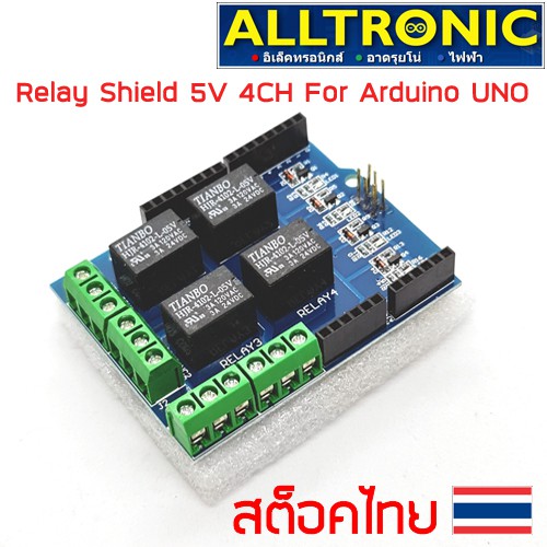 5V 4Channel Relay Shield for Arduino UNO MEGA LEONARDO บอร์ดเสริมรีเลย์ ...