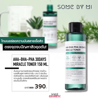 Some By Mi AHA-BHA-PHA  30Days Miracle Toner 150ml.