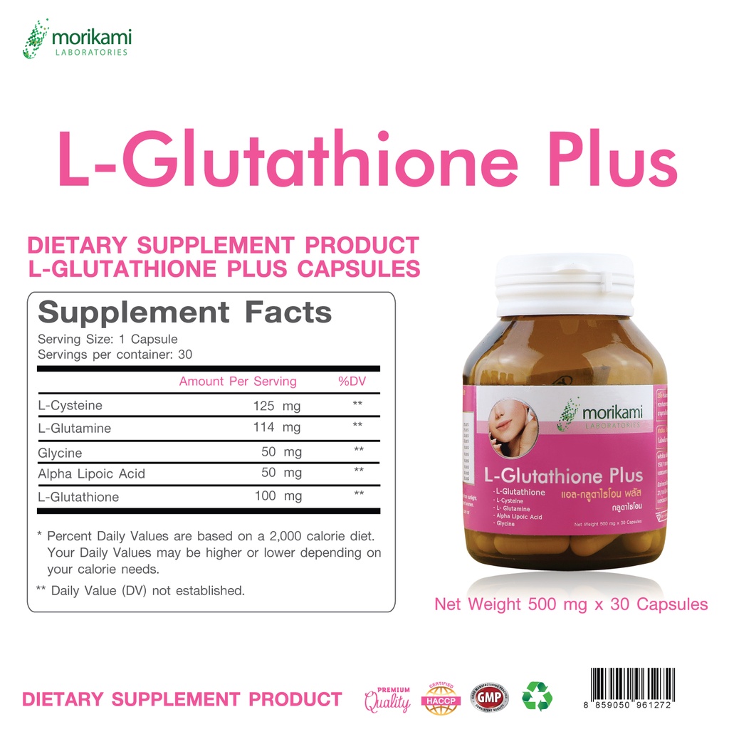 numbuzin no.5+ glutathione c facial spa cleanser Numbuzin No. 5+ Glutathione C Facial Spa Cleanser 200ml