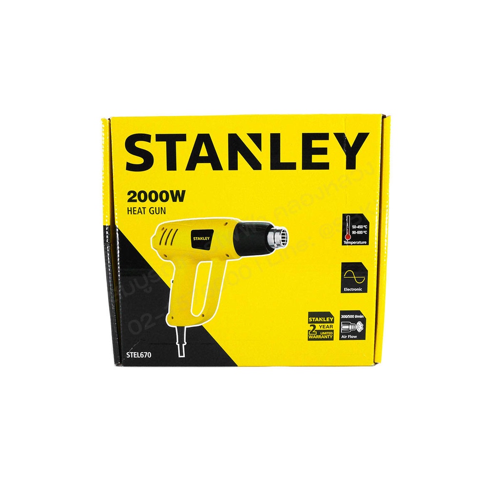 stanley-เครื่องเป่าลมร้อน-รุ่น-stel670-b1-เครื่องเป่าลม-เป่าลม