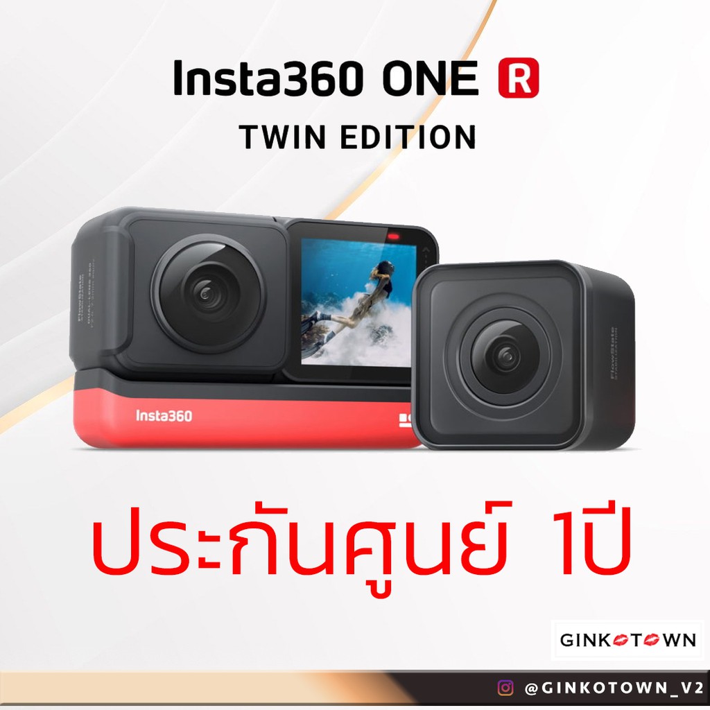 ภาพสินค้าใส่ code ลดอีก 2000 บาท  INSTA360 ONE RS ประกันศูนย์ไทย พิเศษแถมไม้ Invisible Selfie Stick 1.2 จากร้าน ginkotown บน Shopee ภาพที่ 4