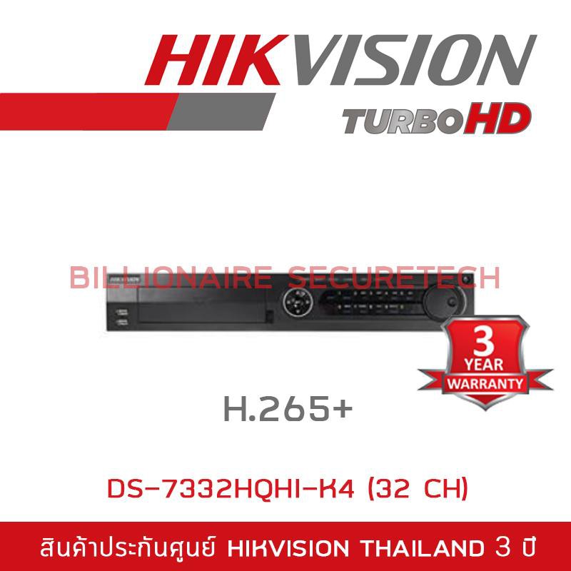 hikvision-เครื่องบันทึกกล้องวงจรปิด-รองรับกล้องระบบ-hdtvi-hdcvi-ahd-analogสูงสุด-4-mpรุ่น-ds-7332hqhi-k4-32-ch-h-265