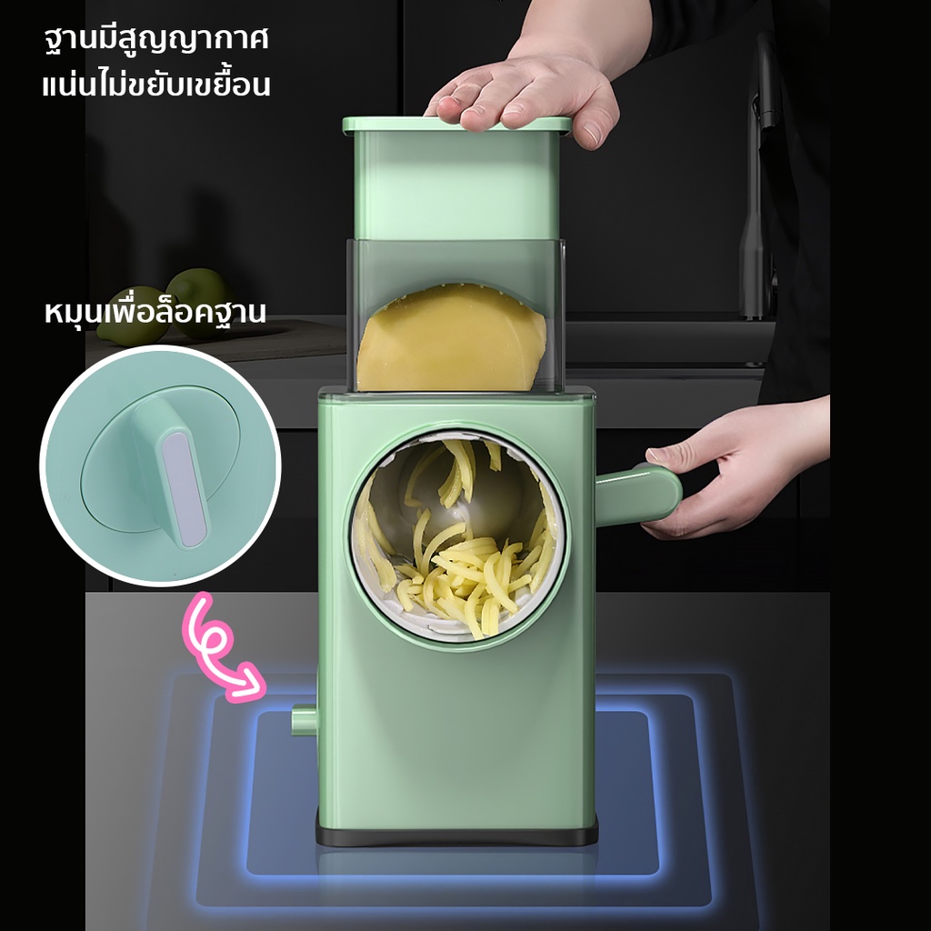 เครื่องสไลด์ผัก-เครื่องสไลด์ผักผลไม้-สไลด์ผักผลไม้-อุปกรณ์สไลด์ผัก-248429