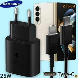 ที่ชาร์จ Samsung Galaxy Z Fold 4 25W Type-C EU ซัมซุง หัวชาร์จ สายชาร์จ Adaptive Fast Charging ชาร์จด่วนแบบพิเศษ