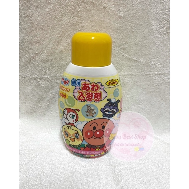 สบู่เด็ก-โฟมอาบน้ำ-สบู่ทำฟอง-bubble-bath-bandai-anpanman